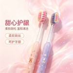 新款甜心可爱小熊软毛牙刷洁净护龈家用情侣学生男女高档细毛棉柔