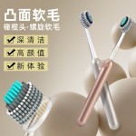 新款高档山型凸面牙刷橄榄刷头螺旋弹力刷丝软毛护龈成人家用牙刷