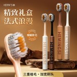 礼盒4支装多巴胺成人软毛牙刷圆柱防滑手柄护龈宽头情侣家用牙刷