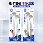 GYN【2支卡板装】S型巴氏竖刷高效清洁成人家用软毛护龈手动牙刷