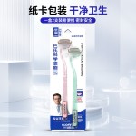 GYN【2支卡板装】S型巴氏竖刷高效清洁成人家用软毛护龈手动牙刷
