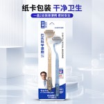 GYN【2支卡板装】S型巴氏竖刷高效清洁成人家用软毛护龈手动牙刷