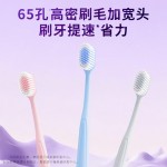 舒客宽头倍护牙刷软毛高档极简超软护龈牙刷家庭装成人正品家庭装
