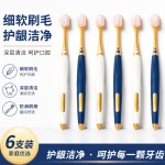 高级软毛牙刷6支家庭装 成人宽头密柔丝高级细软毛牙刷厂家批发