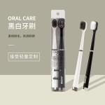 地久牙刷软毛高级家用旅游套装日式纳米成人软毛刷毛护齿清洁批发
