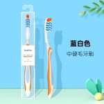 外贸批发牙刷中硬毛高密单支独立包盒装带盖成人家用牙刷商超定制