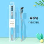 外贸批发牙刷中硬毛高密单支独立包盒装带盖成人家用牙刷商超定制