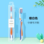 外贸批发牙刷中硬毛高密单支独立包盒装带盖成人家用牙刷商超定制