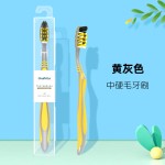 外贸批发牙刷中硬毛高密单支独立包盒装带盖成人家用牙刷商超定制