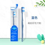 外贸批发软毛牙刷成人日韩款加长刷头独立包袋装细软刷毛清洁牙缝