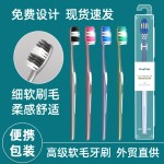 外贸批发软毛牙刷成人日韩款加长刷头独立包袋装细软刷毛清洁牙缝