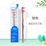 外贸批发软毛牙刷成人日韩款加长刷头独立包袋装细软刷毛清洁牙缝