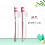 外贸批发软毛牙刷成人日韩款加长刷头独立包袋装细软刷毛清洁牙缝