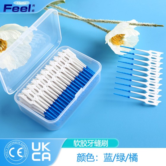 大盒装跨境专供软胶 软毛清洁刷齿间刷牙缝刷 软硅胶剔牙棒牙签