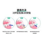 大盒装跨境专供软胶 软毛清洁刷齿间刷牙缝刷 软硅胶剔牙棒牙签