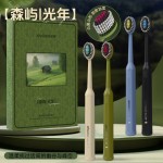 【4只礼盒装】高档软毛山型宽头牙刷深度洁齿成人情侣家用轻奢无
