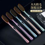【一件代发包邮】大头长刷头成人软毛细丝高档高颜值家用加长牙刷