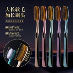 【一件代发包邮】大头长刷头成人软毛细丝高档高颜值家用加长牙刷