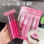 【5支装】新款罗马柱草莓熊山型凸面软毛牙刷洁齿护龈家用小头
