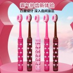 【5支装】新款罗马柱草莓熊山型凸面软毛牙刷洁齿护龈家用小头