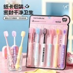 6支装多巴胺成人软毛牙刷圆柱防滑手柄护龈宽头学生情侣家用牙刷