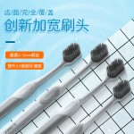 贝诺高级软毛牙刷成人家用月子清洁宽头牙刷厂家正品批发定制
