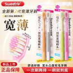 贝诺高级软毛牙刷成人家用月子清洁宽头牙刷厂家正品批发定制