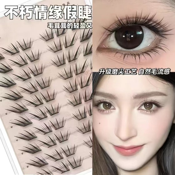 不朽情缘假睫毛神器初学者隐形学生日系薄片混合装免卸神器初学者