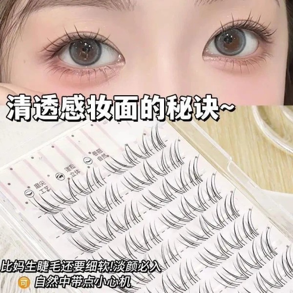 新中式上睫毛清冷纯欲系安陵容自然仿真灵动假睫毛空气感斜飞免胶