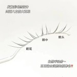 新中式上睫毛清冷纯欲系安陵容自然仿真灵动假睫毛空气感斜飞免胶