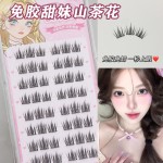 超大容量自然仿真女团假睫毛甜妹山茶花睫毛分段式单簇卷翘新手
