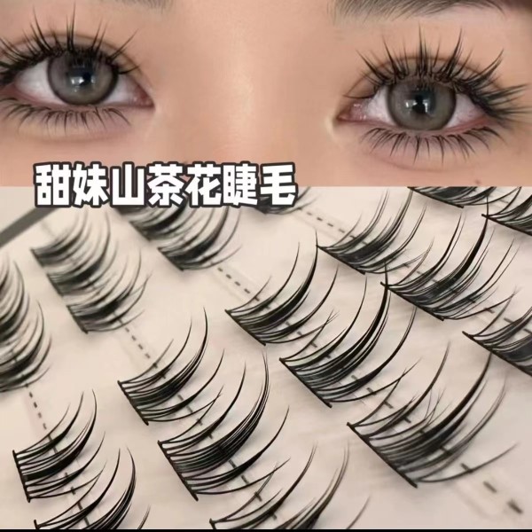 超大容量自然仿真女团假睫毛甜妹山茶花睫毛分段式单簇卷翘新手