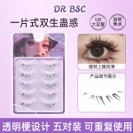 巨上镜！化妆师自留推荐双生蛊下睫毛自然cos假睫毛整条透明梗新