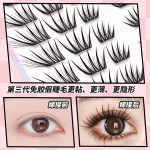 丝丝小姐新品春知晓假睫毛手工柔软初学者减龄新手单簇分段式免卸