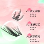 【羚羊公主】免胶假睫毛新款婴儿直亚裔甜心嫁接柔软加长多层仿真