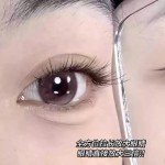 淡颜星愿白开水假睫毛自然分段式清透上镜氛围嫁接感妈生眼睫毛
