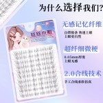 呼吸感小奶狐假睫毛斜飞自然大容量睫毛书分段式单簇凌乱仿真妈生