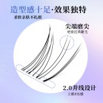 呼吸感小奶狐假睫毛斜飞自然大容量睫毛书分段式单簇凌乱仿真妈生