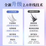 呼吸感小奶狐假睫毛斜飞自然大容量睫毛书分段式单簇凌乱仿真妈生