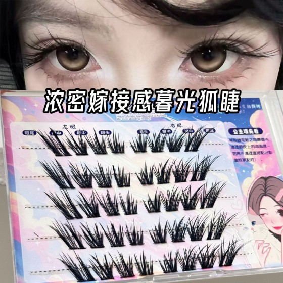 暮光狐假睫毛多层次!浓密上镜婴儿弯卷翘灵动狐系氛围感仙子睫