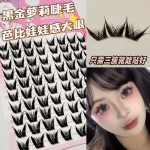 黑金萝莉假睫毛仿真分段懒人三部曲新手韩系浓密单簇眼睫毛