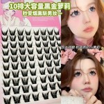 黑金萝莉假睫毛仿真分段懒人三部曲新手韩系浓密单簇眼睫毛
