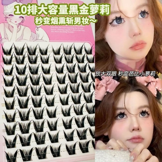 黑金萝莉假睫毛仿真分段懒人三部曲新手韩系浓密单簇眼睫毛