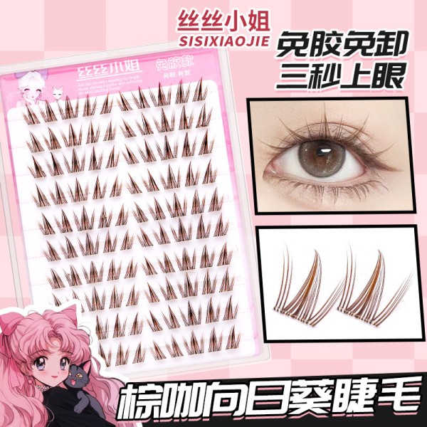 蝴蝶少女焦糖棕色免胶无梗蝶系假睫毛向日葵上镜浓密漫画大眼新手