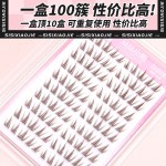 蝴蝶少女焦糖棕色免胶无梗蝶系假睫毛向日葵上镜浓密漫画大眼新手