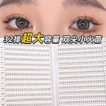 免胶小火苗下睫毛单簇自然分段仿真假睫毛懒人款透明梗设计大容量