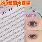免胶小火苗下睫毛单簇自然分段仿真假睫毛懒人款透明梗设计大容量