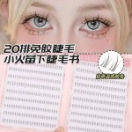 免胶小火苗下睫毛单簇自然分段仿真假睫毛懒人款透明梗设计大容量