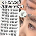 狐系翘纯婴儿妈生感媚眼如丝飞眼拉长单簇假睫毛分段自然仿真嫁接