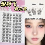 狐系翘纯婴儿妈生感媚眼如丝飞眼拉长单簇假睫毛分段自然仿真嫁接